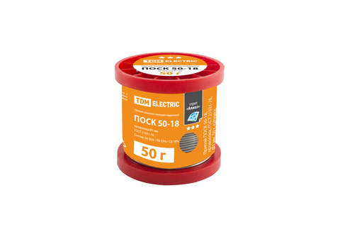 Припой ПОСК 50-18, проволока, ГОСТ 21931-76, Ø1 мм, 50 г, катушка, серия Алмаз