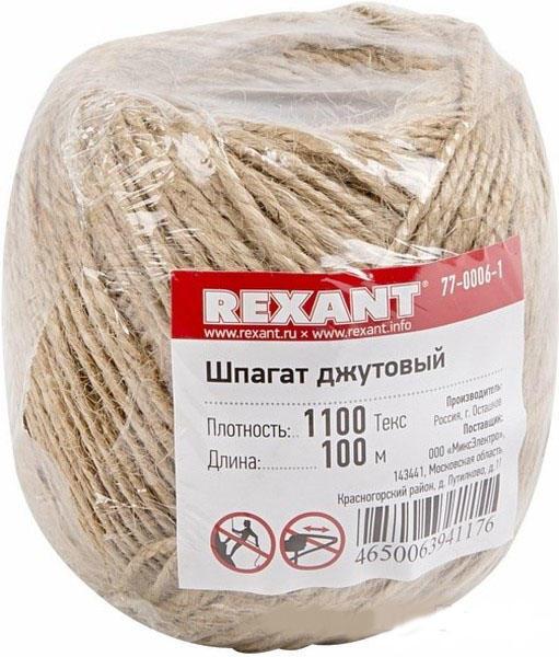 Шпагат джутовый 1100 «Текс» 100 м REXANT Шпагат джутовый 1100 «Текс» 100 м REXANT